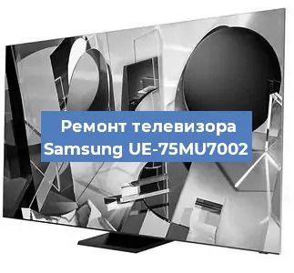 Замена антенного гнезда на телевизоре Samsung UE-75MU7002 в Краснодаре